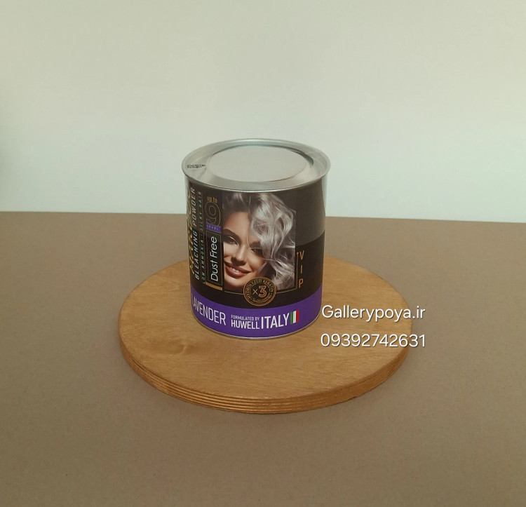 پودر دکلره بنفش ماردو، ضد زردی 500 گرم