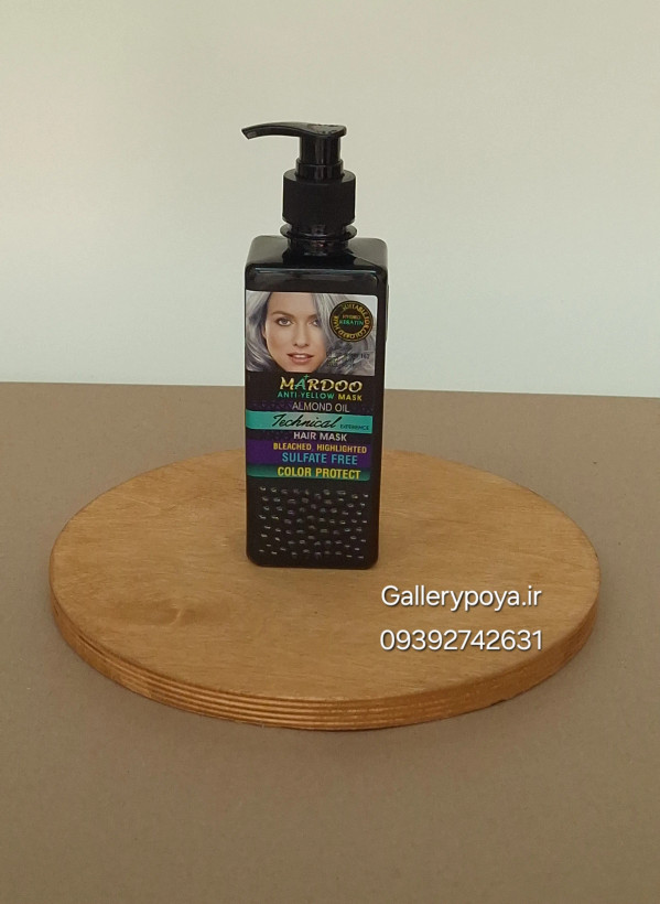 ماسک مو ضد زردی ماردو، 365 میل ،تثبیت رنگ،