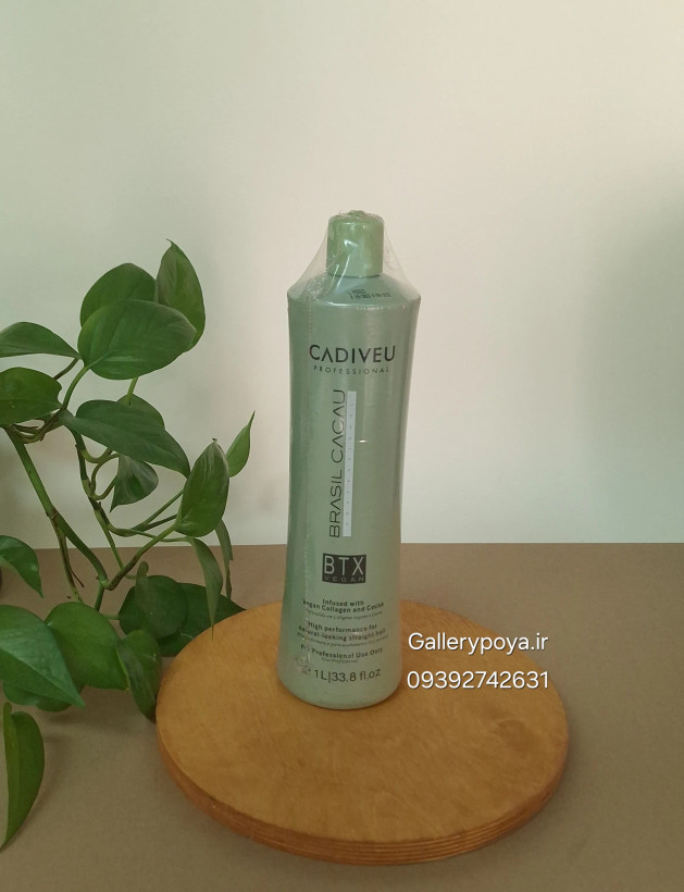 بوتاکس گیاهی کادیوو،کلاژن گیاهی و عصاره کاکائو