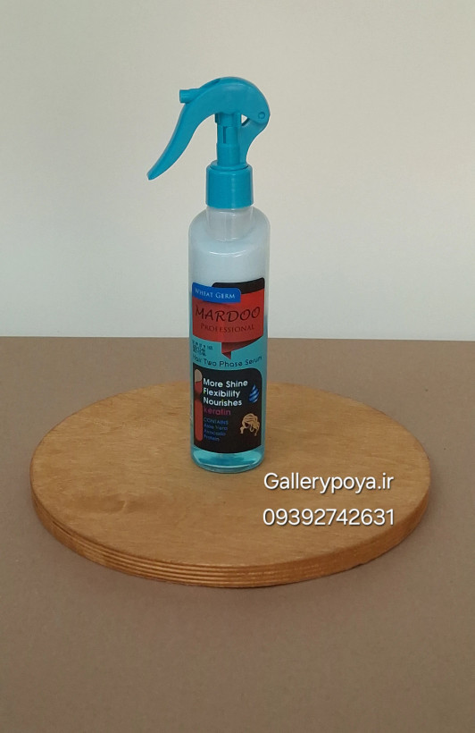 اسپری دو فاز کراتینه آبرسان ماردو 225 میل