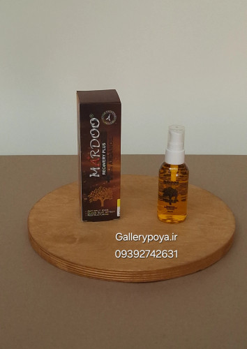 روغن آرگان مراکشی اصل ماردو، 60 میل، نرم کننده و ضد وز مو