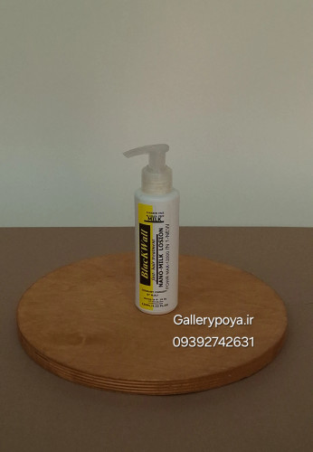 اسپری اورژانسی پروتئین، شیر کراتین بلک وال 12 میل - تغذیه عمیق، نرمی بینظیر