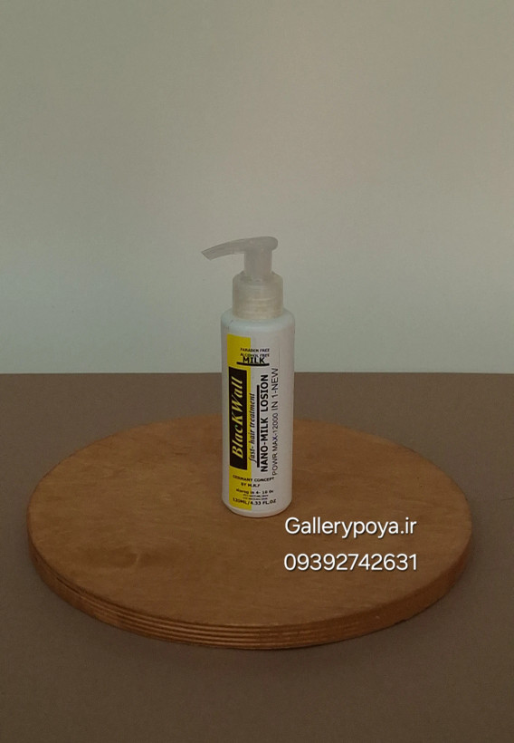 اسپری اورژانسی پروتئین، شیر کراتین بلک وال 12 میل - تغذیه عمیق، نرمی بینظیر