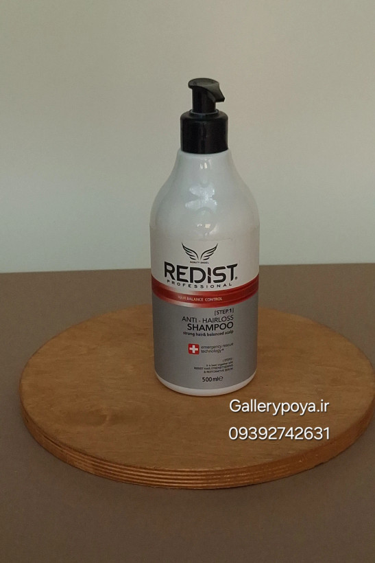 شامپو ضد ریزش مو ردیست -500 میل تقویت فولیکول ها،کاهش ریزش، افزایش رشد مو
