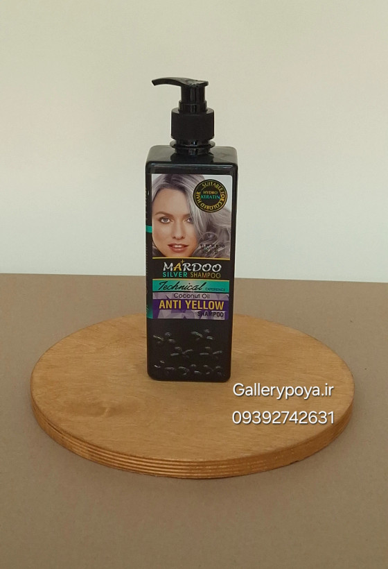 شامپو ضد زردی ماردو 500 میل، از بین برنده تناژ نارنجی و زرد مو