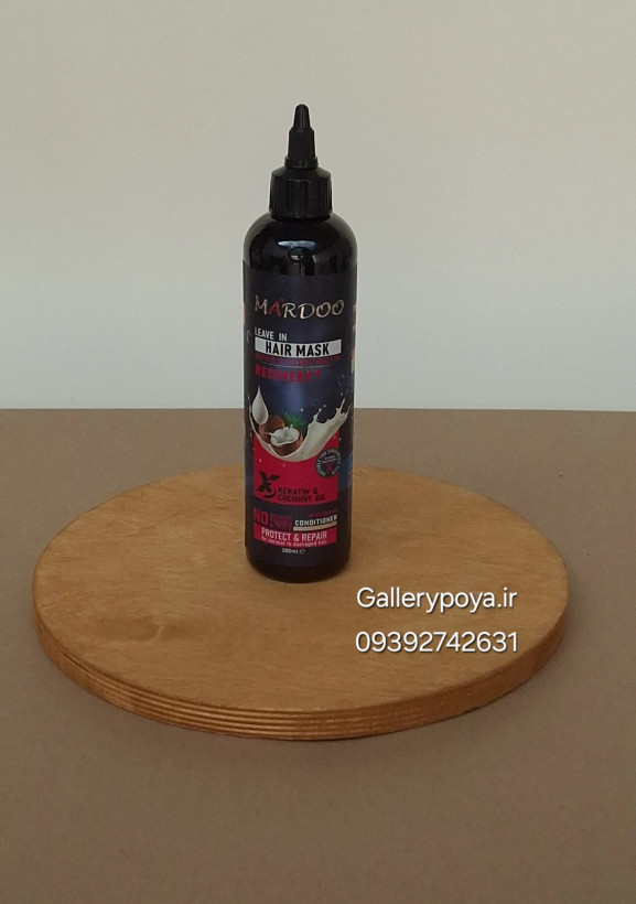ماسک مو موشکی شیر کراتین ، ماردو 300 میل ،بدون آبکشی مخصوص موهای کراتین شده و رنگ شده