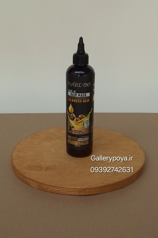 ماسک مو موشکی آرگان ماردو 300 میل مخصوص موهای مجعد فر و نازک