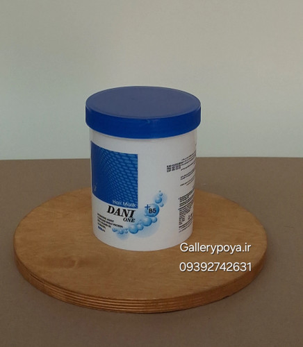 ماسک مو ویتامینه ،آبرسان بلوبری دنی وان 750 میل