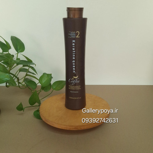 کراتین احیا و صافی هونما قهوه تلخ 1000 میل