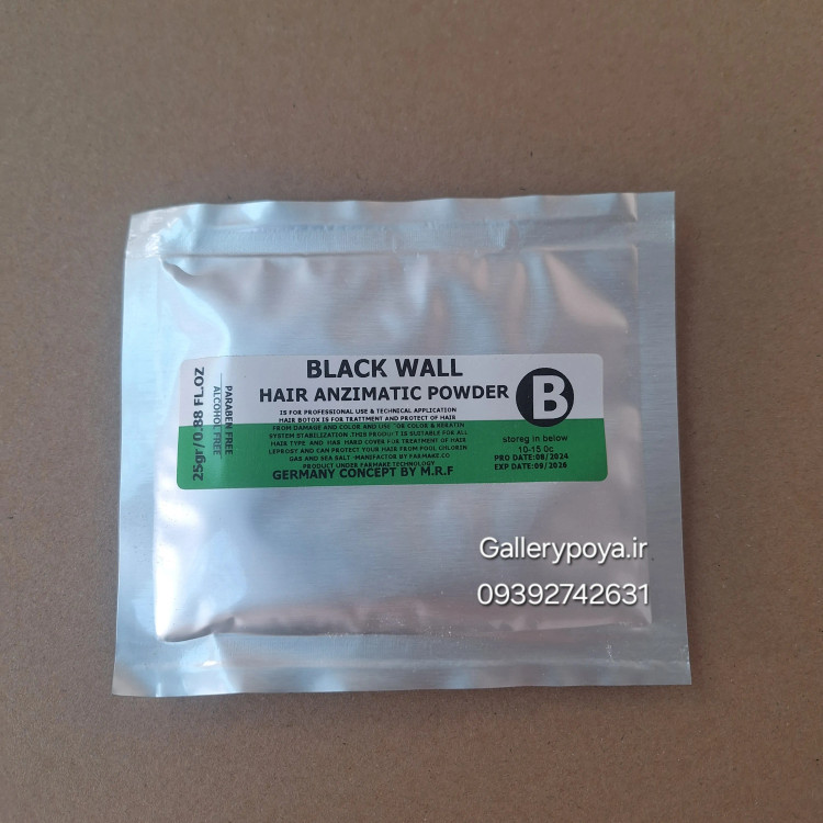 پودر آنزیم هوشمند بلک وال 25 گرم