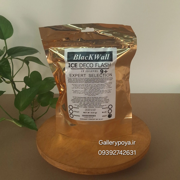 پودر دکلره خاکستری بلک وال 510 گرم