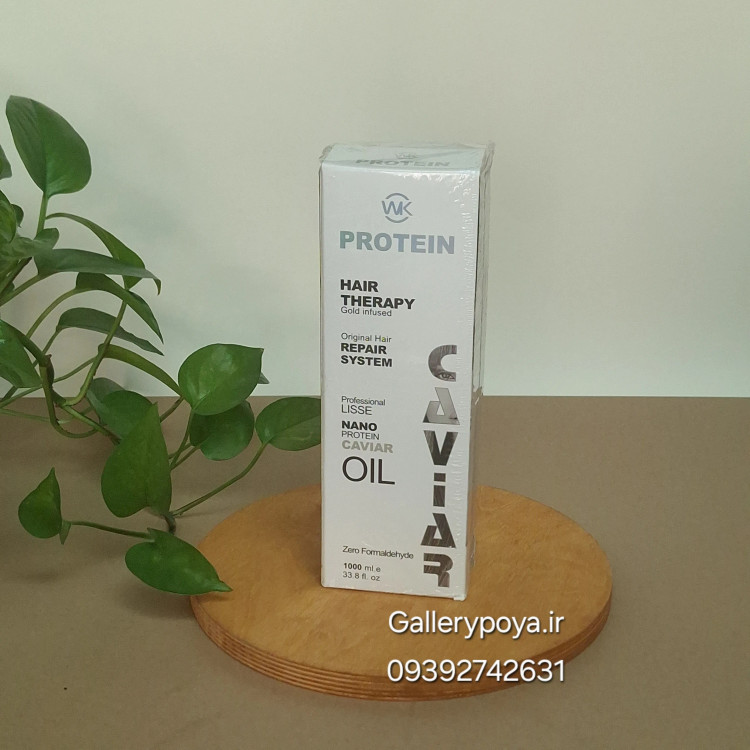 پروتئین نانو خاویار 1000 میل