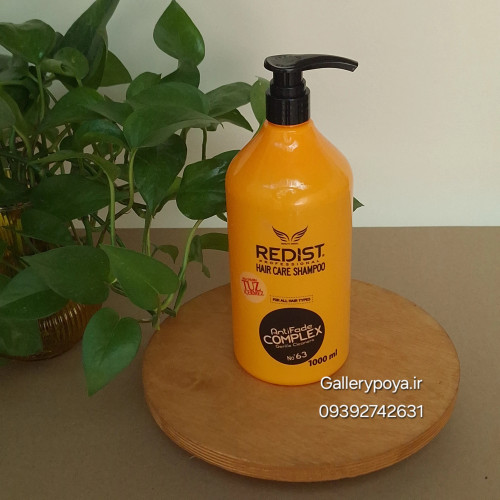 شامپو فری سولفات ردیست ترکیه 1000 میل