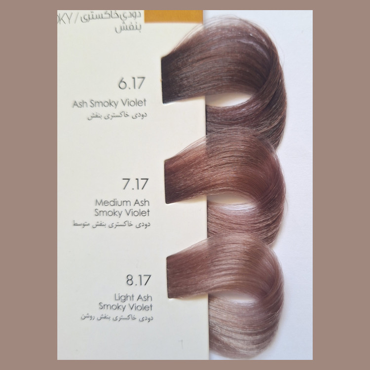 رنگ مو ماردو، رنگ مو دودی خاکستری بنفش