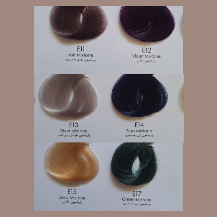 رنگ مو ماردو، رنگ واریاسیون ، E