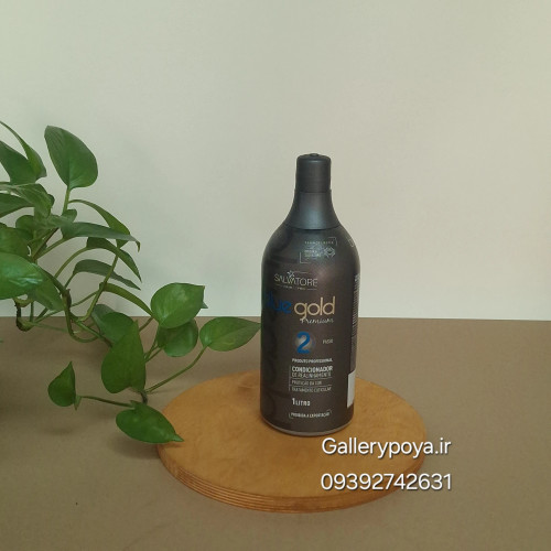 کراتین سالواتور