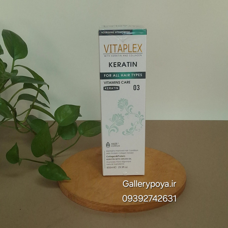 پروتئین ویتاپلکس، پروتئین طلا