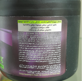 ماسک مو خاویار ماردو ، فری سولفات، ریکاوری پلاس 550 میل